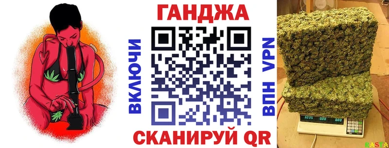 Купить наркотик Северодвинск кракен зеркало  Конопля 