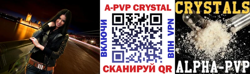 Альфа ПВП СК  цена наркотик  Северодвинск 
