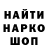 Метадон белоснежный Fry4ik