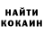 Кетамин VHQ Evan Butler