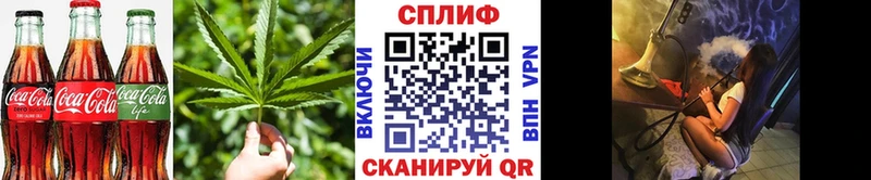 Печенье с ТГК марихуана  Северодвинск 