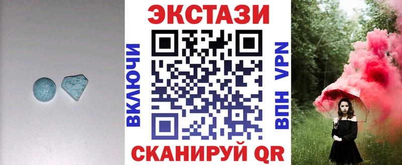 Ecstasy MDMA  Северодвинск 