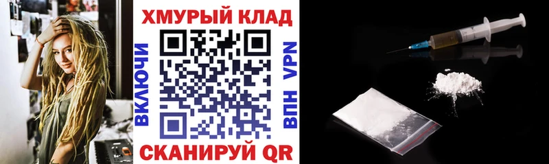 Героин гречка  mega ссылка  Северодвинск 