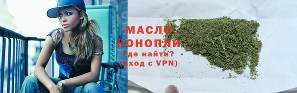 наркотики Абаза