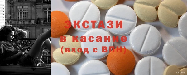 бошки Абдулино