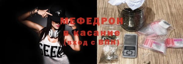 наркотики Абаза
