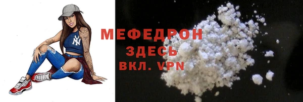 наркотики Абаза