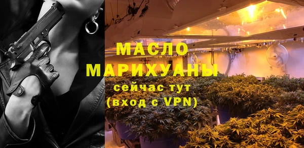 наркотики Абаза