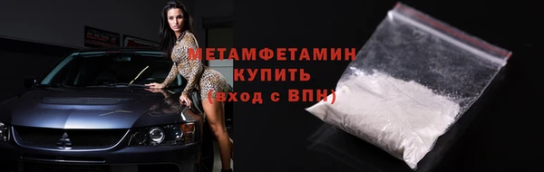метамфетамин Алзамай