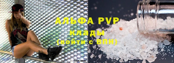 бошки Абдулино