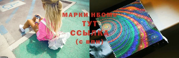 PSILOCYBIN Абинск
