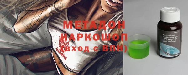 бошки Абдулино
