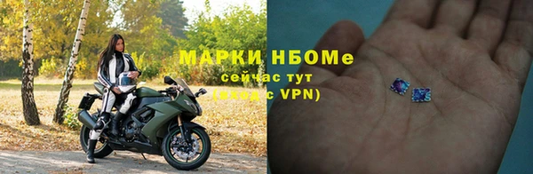 кокс Алексеевка