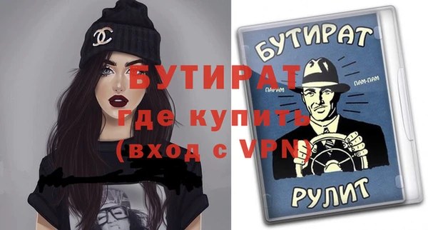 бошки Абдулино