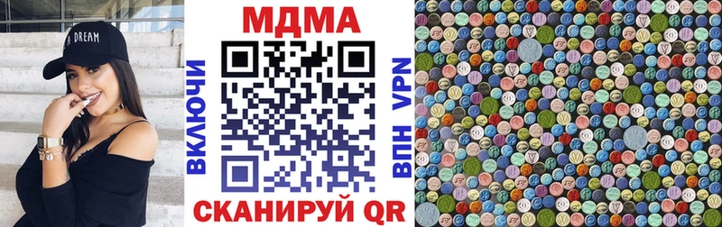 МДМА молли  Северодвинск 