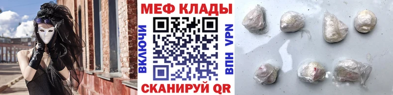 где продают   hydra онион  МЕФ мука  Северодвинск 