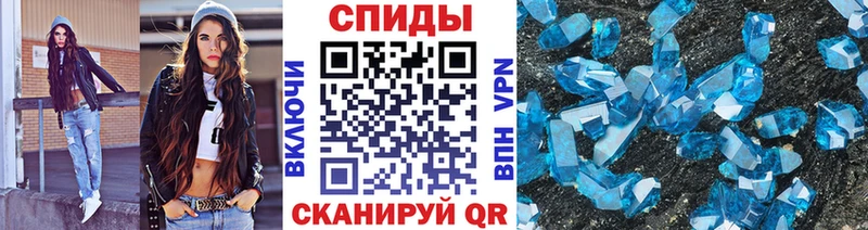 наркота  Северодвинск  Метамфетамин винт 